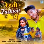 Rehti Fashion Mein