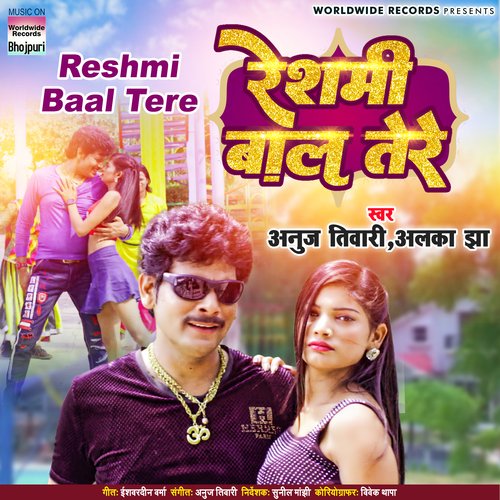 Reshmi Baal Tere