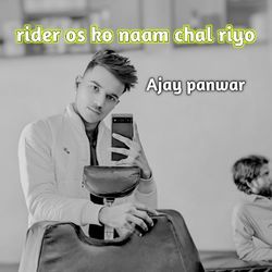 Rider Os Ko Naam Chal Riyo-RwkPAzcGcHg