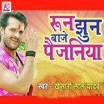 Roon Jhun Baje Paijaniya