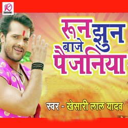 Roon Jhun Baje Paijaniya