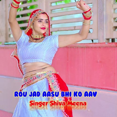 Rou Jad Aasu Bhi Ko Aav