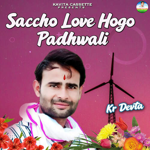 Saccho Love Hogo Padhwali