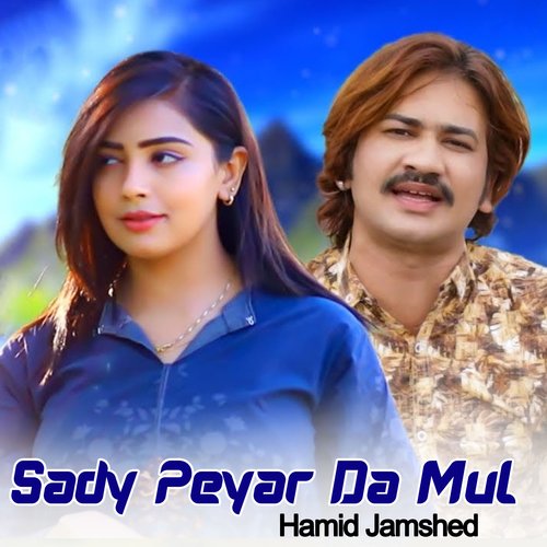 Sady Peyar Da Mul