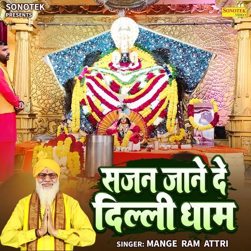 Sajan Jane De Delhi Dham