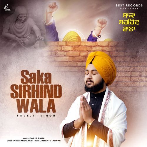 Saka Sirhind Wala