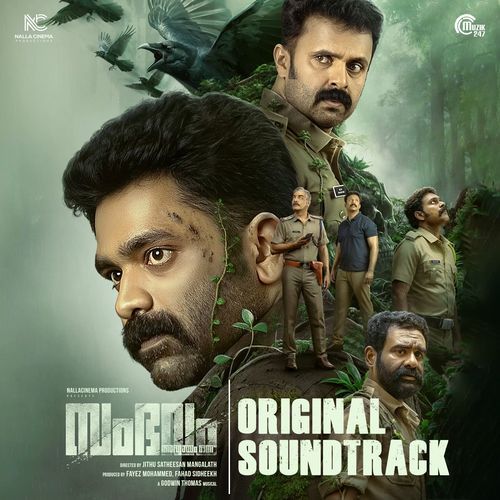 Sambhavam Adhyayam Onnu (Original Soundtrack)