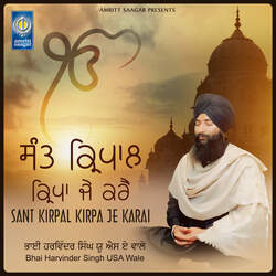 Sant Kirpal Kirpa Je Karai-OysdZz9gQ1A