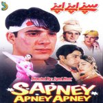 Pyar Bhare Do Sharmiley