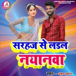 Sarhaj Se Ladal Nayanwa-AwtbXw1ZRFo