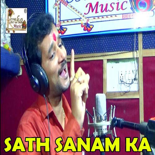 Sath Sanam Ka