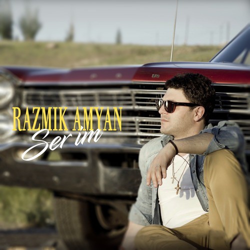 Ser Im cover art