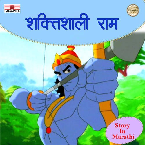 Shaktishali Ram Part 2