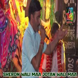 Sheron Wali Maa Jotan Wali Maa-MSo5dyRYTnk