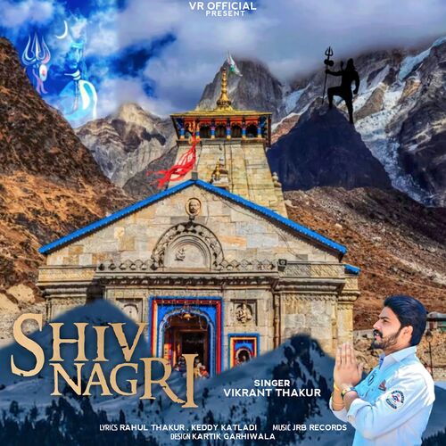 Shiv Nagri