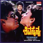 Chikkamangalora