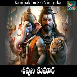 Shivuni Kumaara (Kanipaka Sri Vinayaka)-ICweAjxnWXA