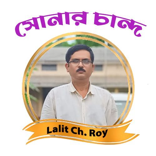 Shonar Chand