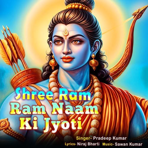 Shree Ram Ram Naam Ki Jyoti