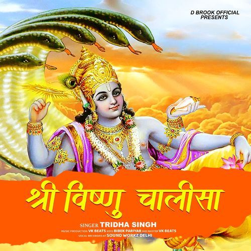 Shree Vishnu Chalisa