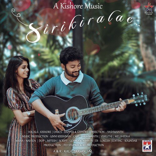 Sirikkiraale