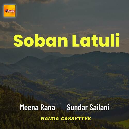 Soban Latuli