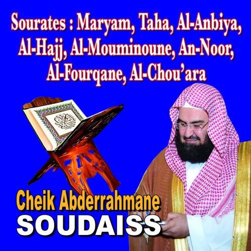 Sourates Maryam, Taha, Al Anbiyah, Al Hajj, Al Mouminoun, An Noor, Al Fourqane, Al Chou'ara - Quran - Coran - Récitation Coranique