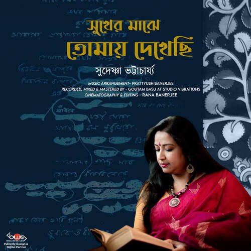Sukher Majhe Tomaye Dekhechi cover art