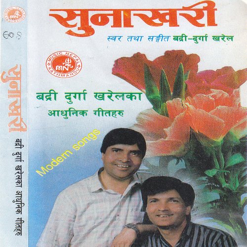 Bolau Bhane Timilai