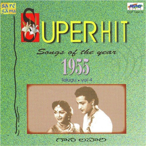 Super Hit Songs Of The Year - 1955 Vol - 4