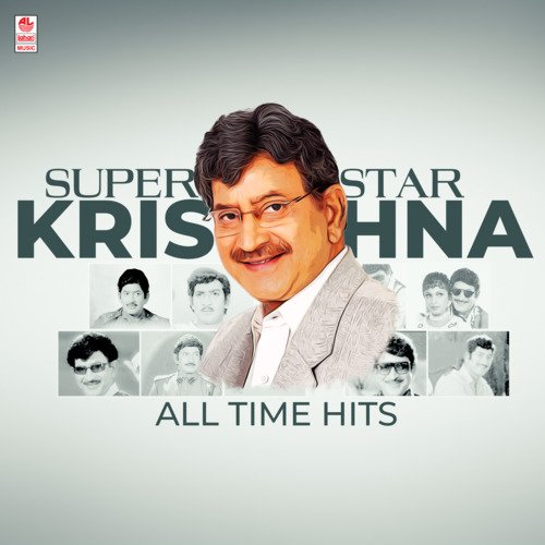 Super Star Krishna - All Time Hits