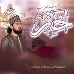 Surat Mere Akhtar Ki