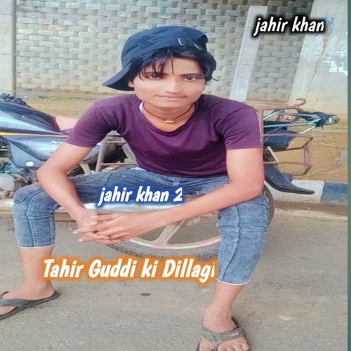 Tahir Guddi ke Dillagi