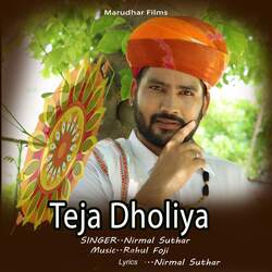 Teja Dholiya-FQRGYBhEAkE