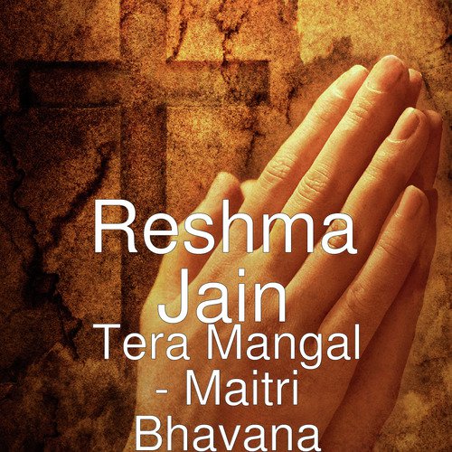 Tera Mangal: Maitri Bhavana