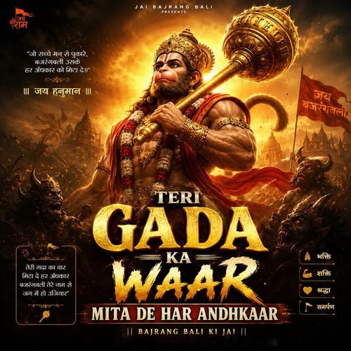 Teri Gada ka waar Mita de har Andhkaar