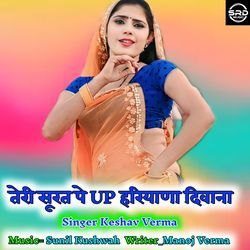 Teri Surat Pe UP Haryana Deewana-GVEKVgJ2AFg