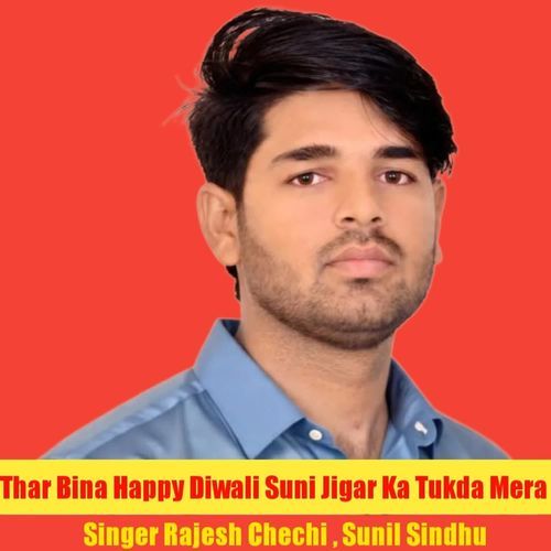 Thar Bina Happy Diwali Suni Jigar Ka Tukda Mera