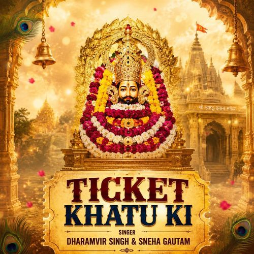 Ticket Khatu Ki