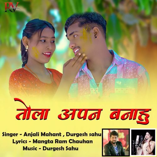 Tola apan banahu