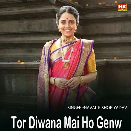 Tor Diwana Mai Ho Genw