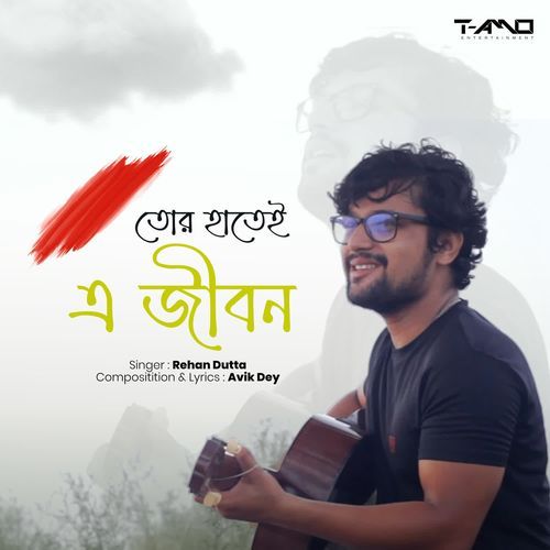 Tor Hatei A Jibon