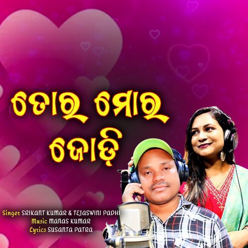 Tora Mora Jodi