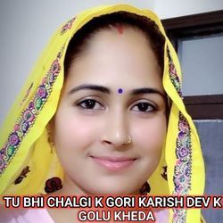 Tu Bhi Chalgi K Gori Karish Dev K-EhENexNVXQY