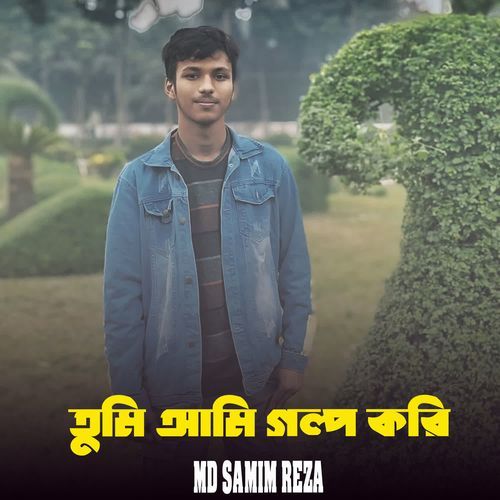 Tumi Ami Golpo Kori