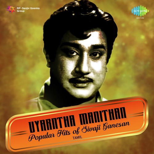 Uyarntha Manithan - Popular Hits of Sivaji Ganesan