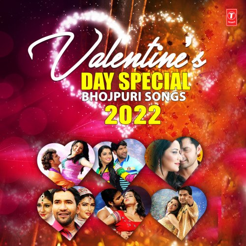 Valentine’S Day Special Bhojpuri Songs 2022