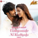 Vinnanule Ni Yadhalo (Male Version) - Sanak