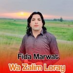 Wa Zalim Loray