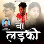 Wo Ladki ( Feat. Kumar Santosh )